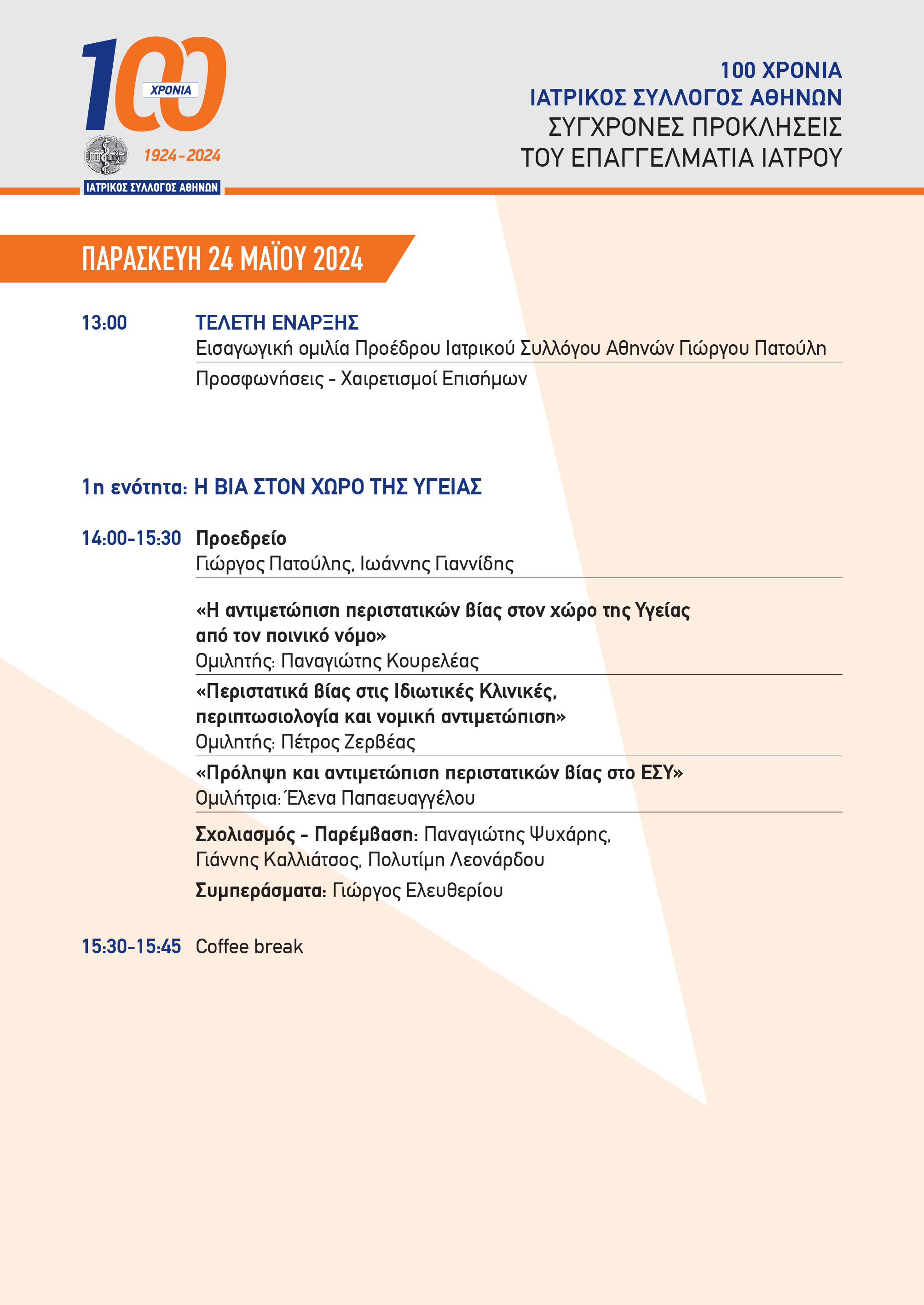 FINAL CONFERENCE PROGRAM 2