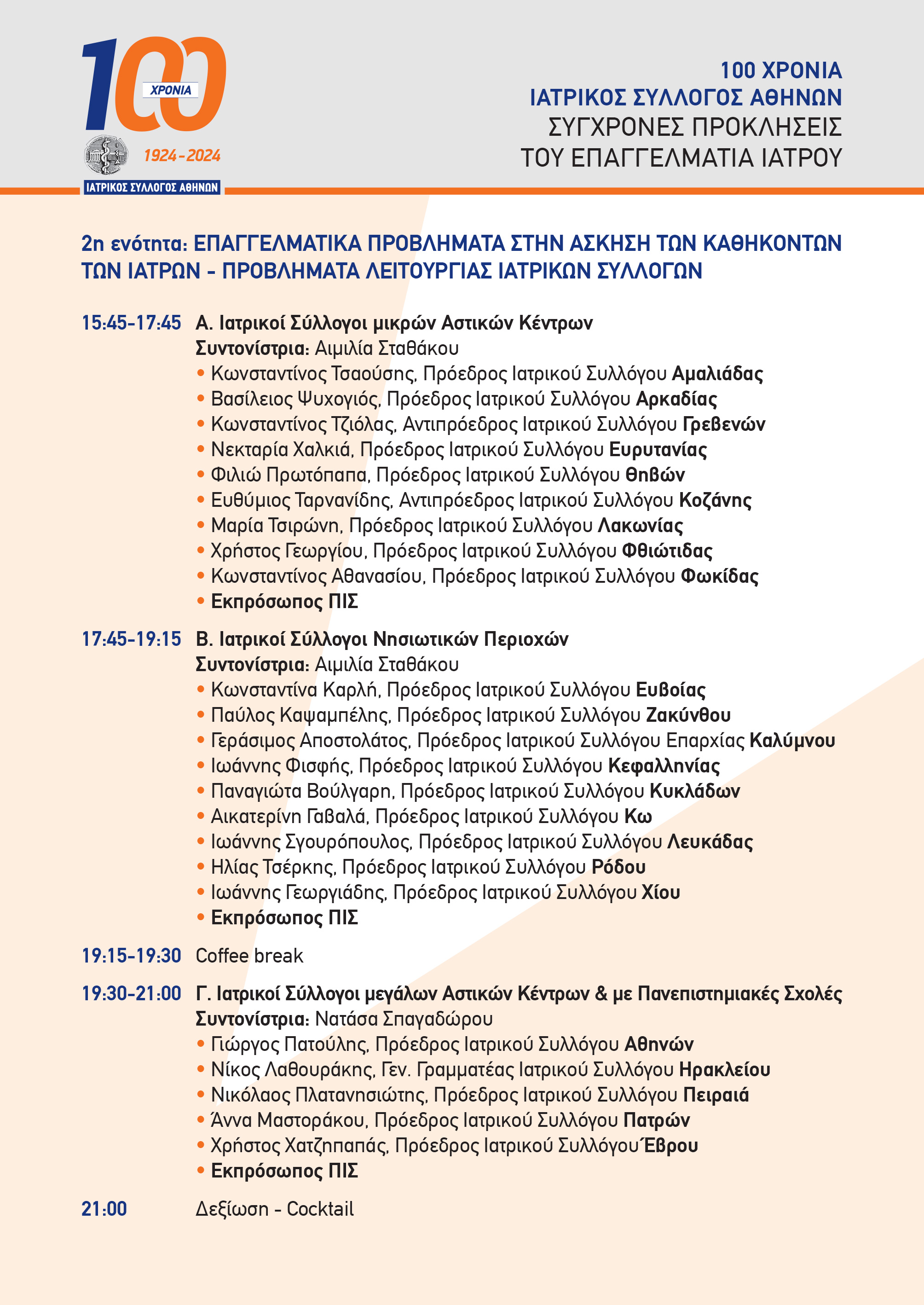 FINAL CONFERENCE PROGRAM 3