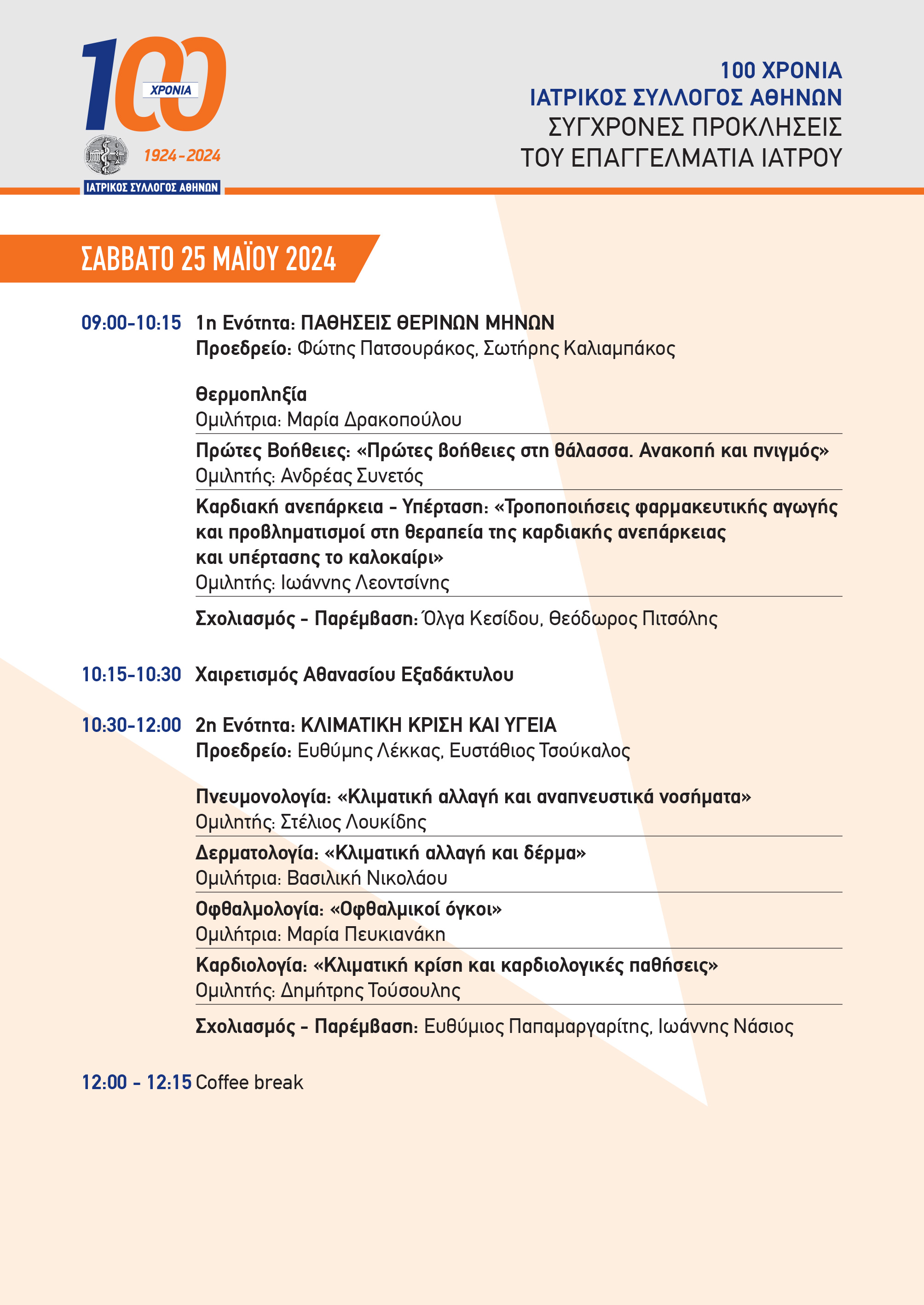 FINAL CONFERENCE PROGRAM 4