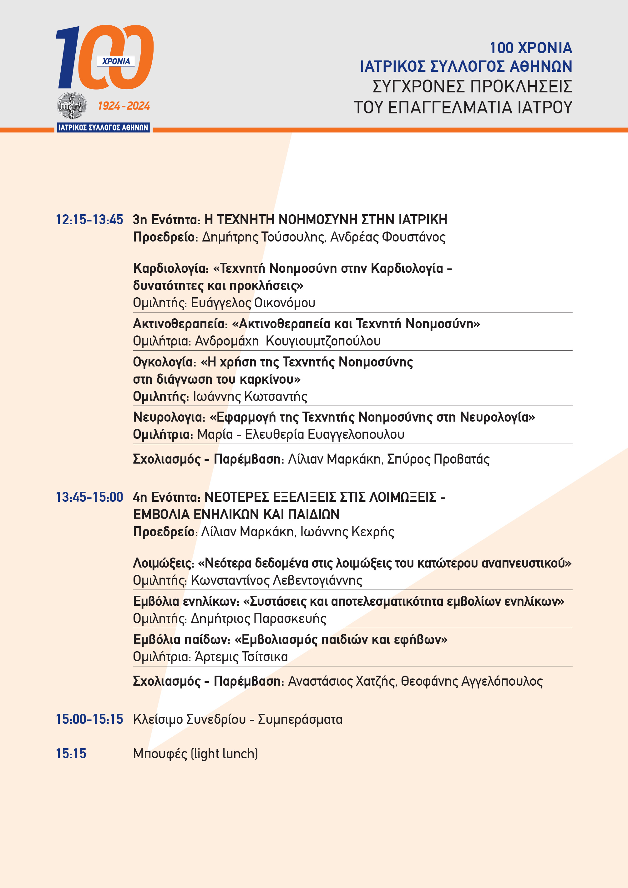 FINAL CONFERENCE PROGRAM 5