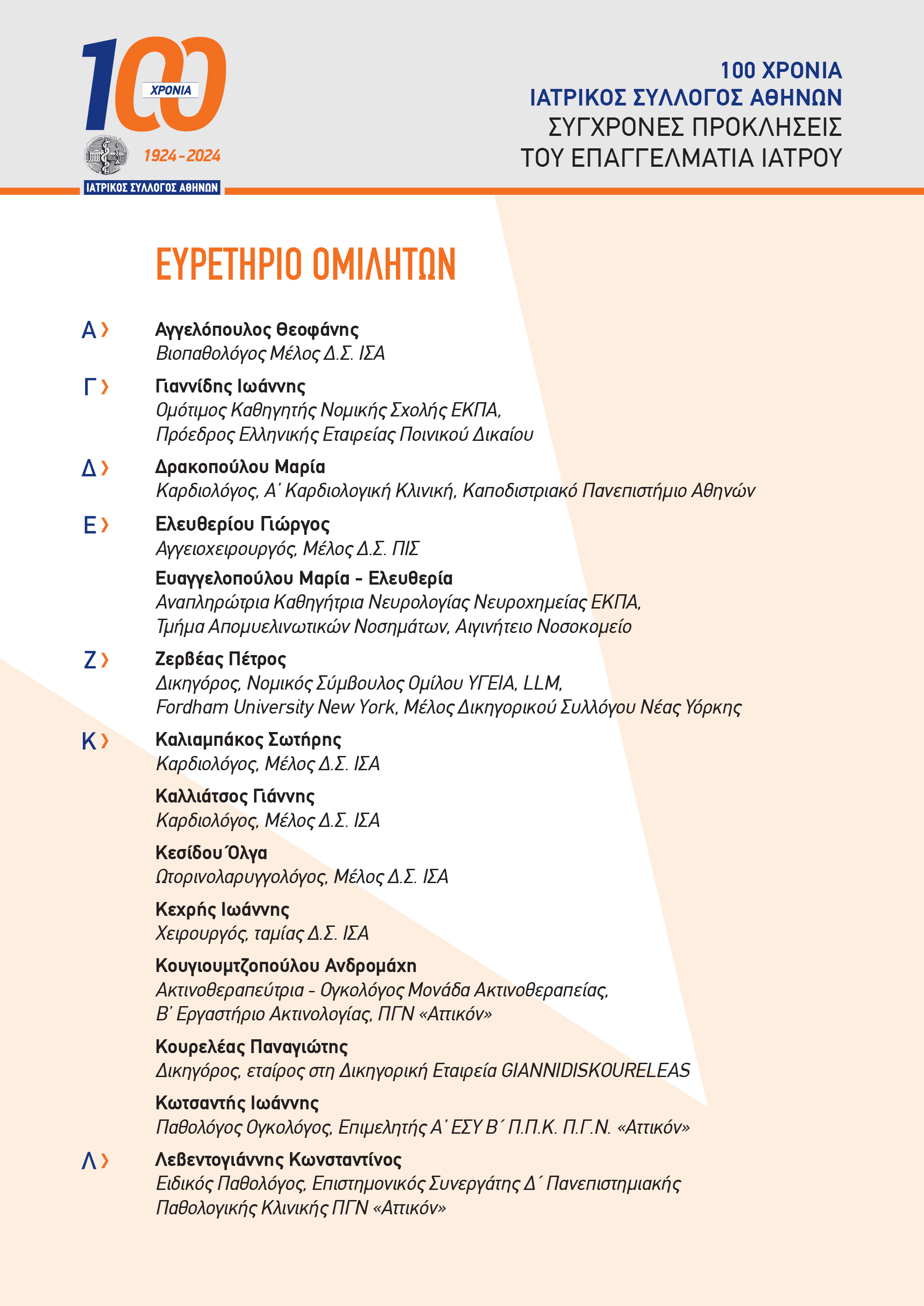 FINAL CONFERENCE PROGRAM 6