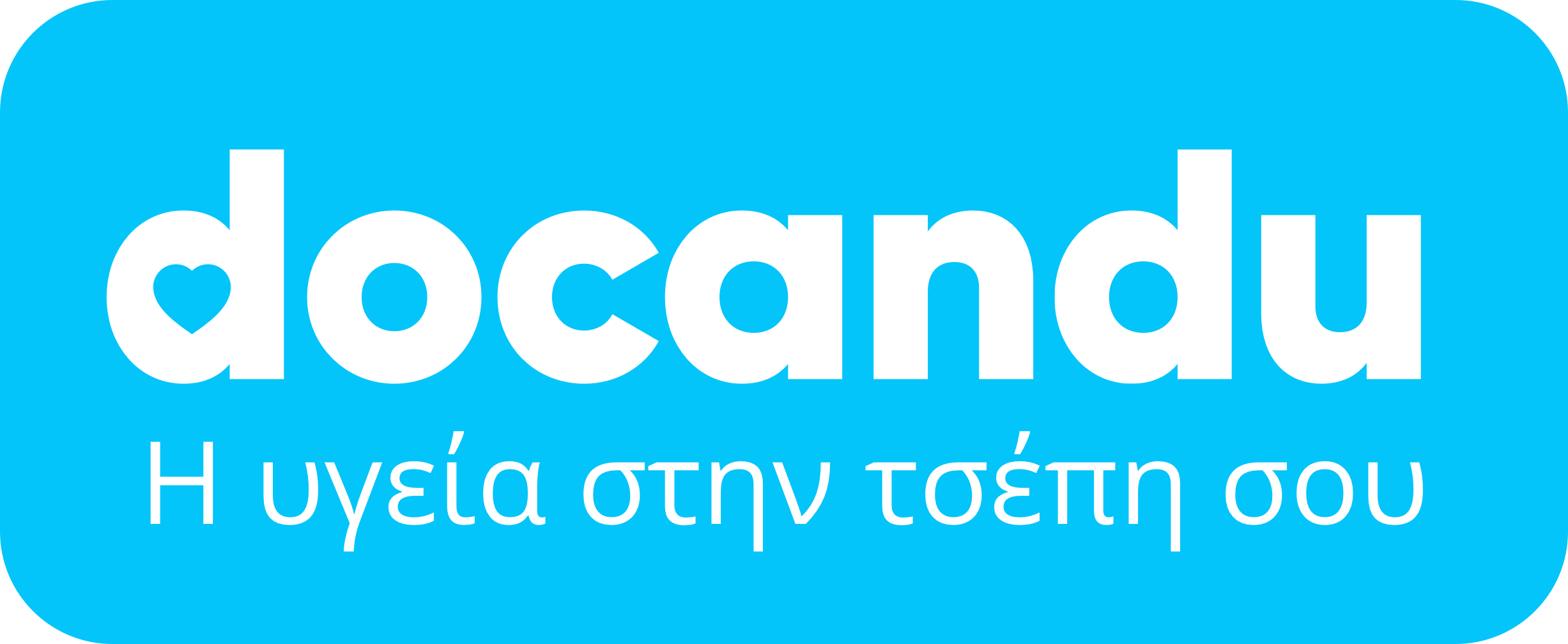 Logo Docandu Blue